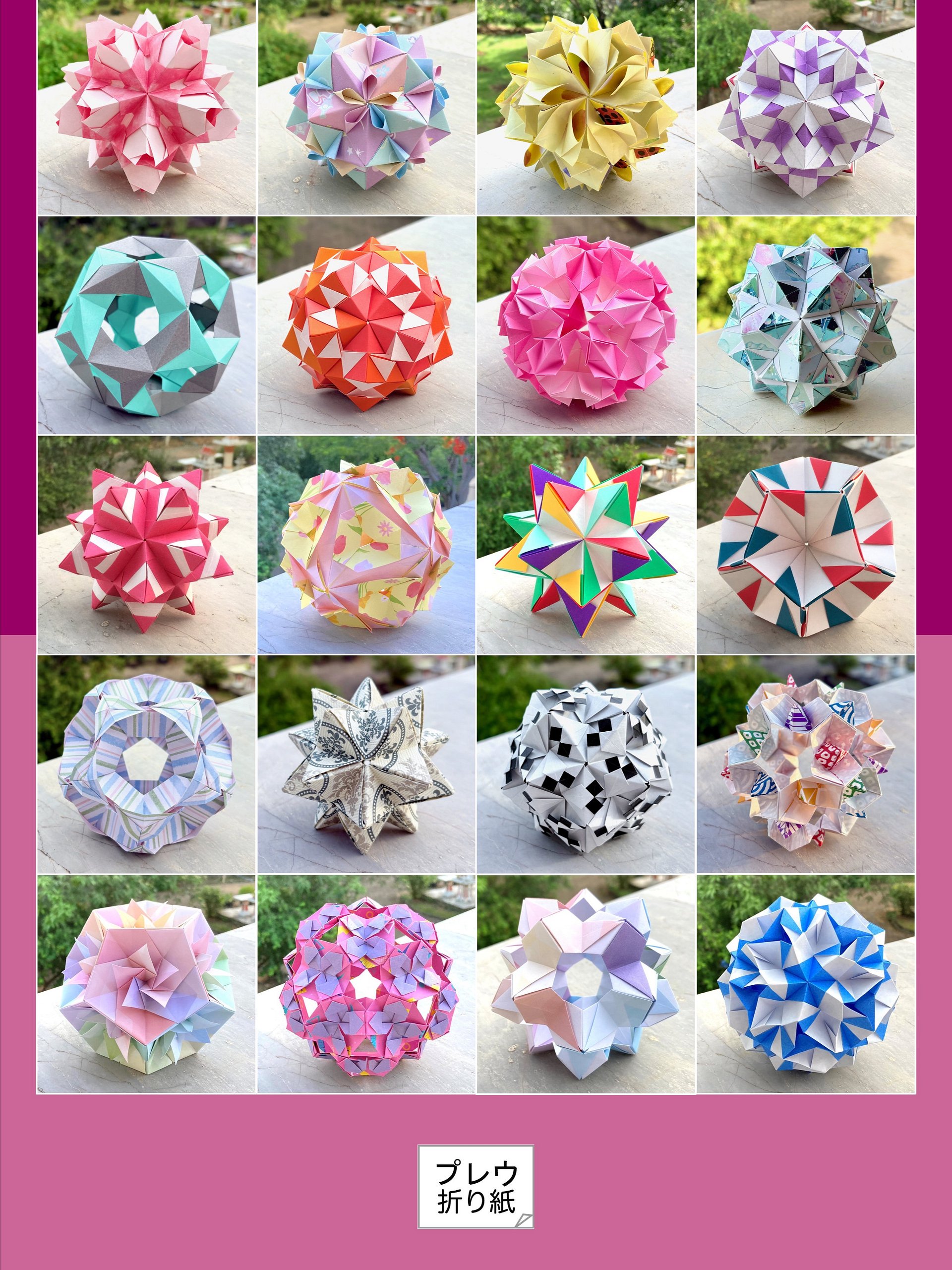 Unit Origami Collection 4 product image (2)