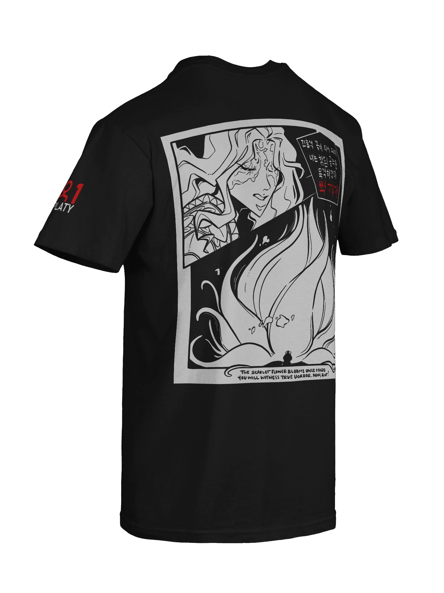 Scarlet Aeonia product image (10)