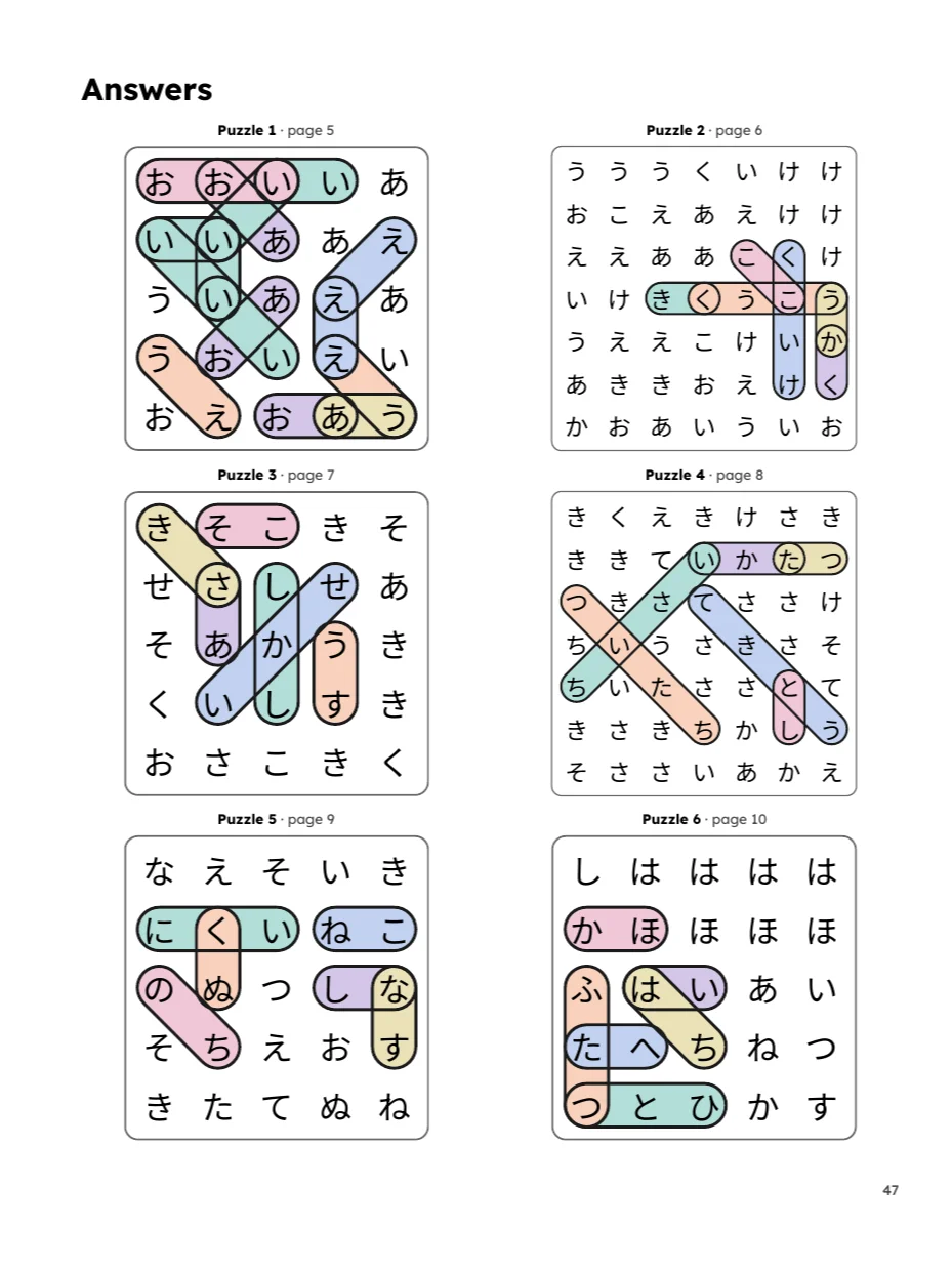 Learn Japanese Hiragana and Katakana: Word Search Puzzle Book, N6 Beginner (zombie.cat) product image (5)