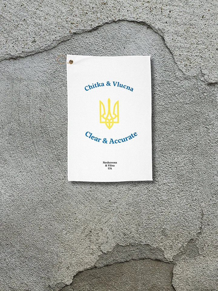 Chitka & Vlucna - Clear & Accurate, Golf/Gym towel product image (1)