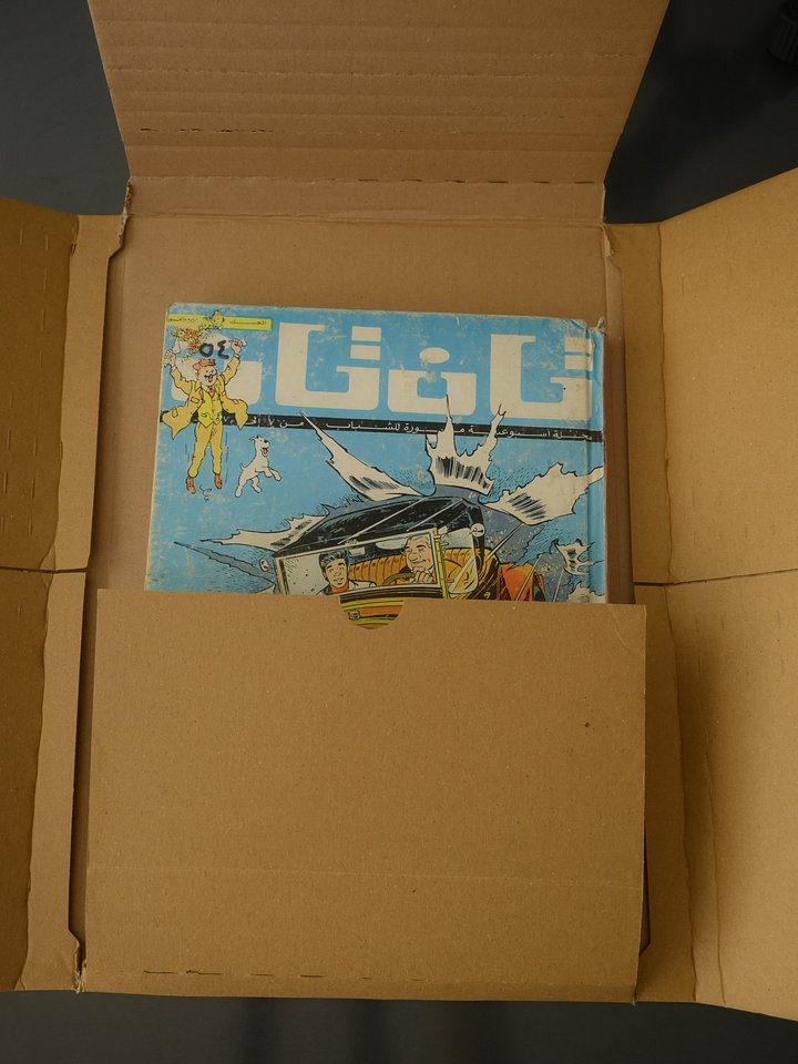 مجلد من مجلدات "تان تان" اصدار 1971 - 1981 product image (1)