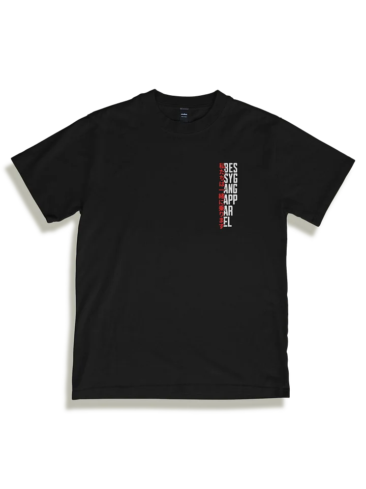 Japanese Style Tee product image (2)