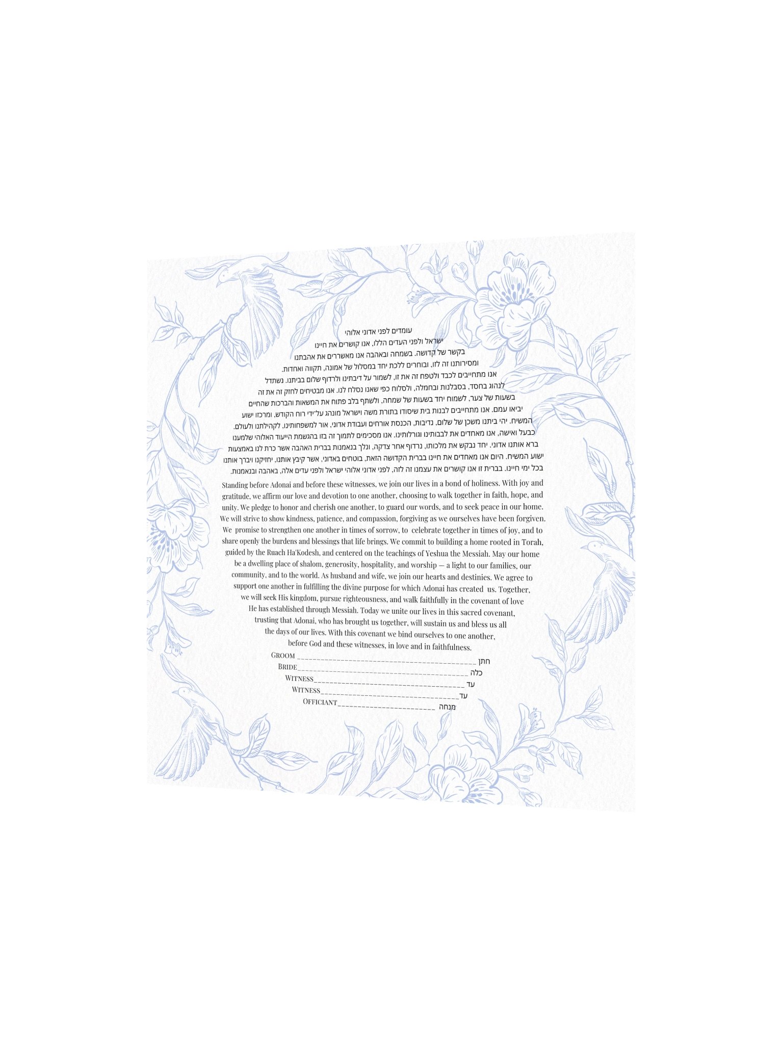 Delicate Blue Bird Floral Ketubah Print product image (8)