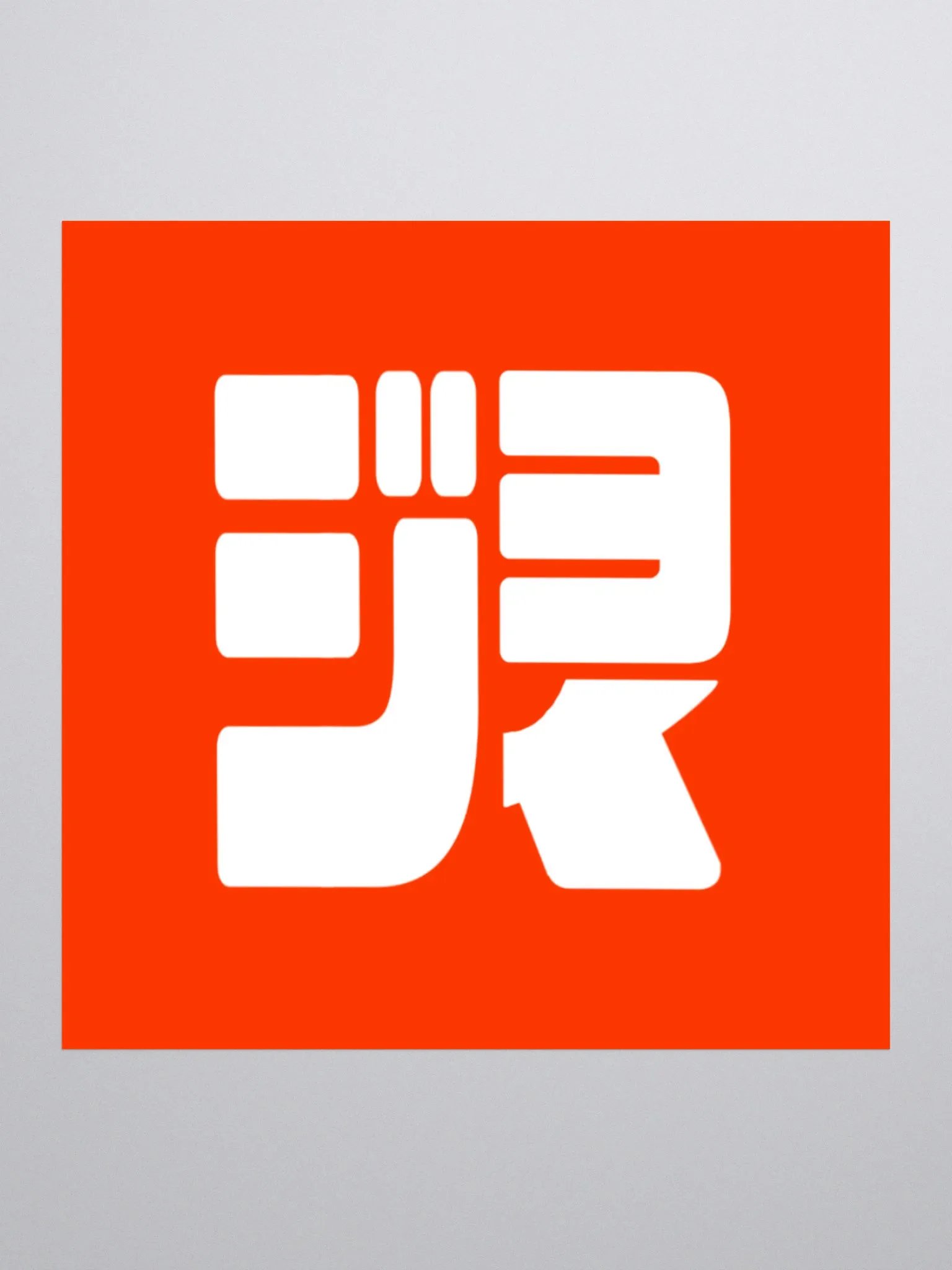 JoyRide HANKO (Sticker) product image (1)