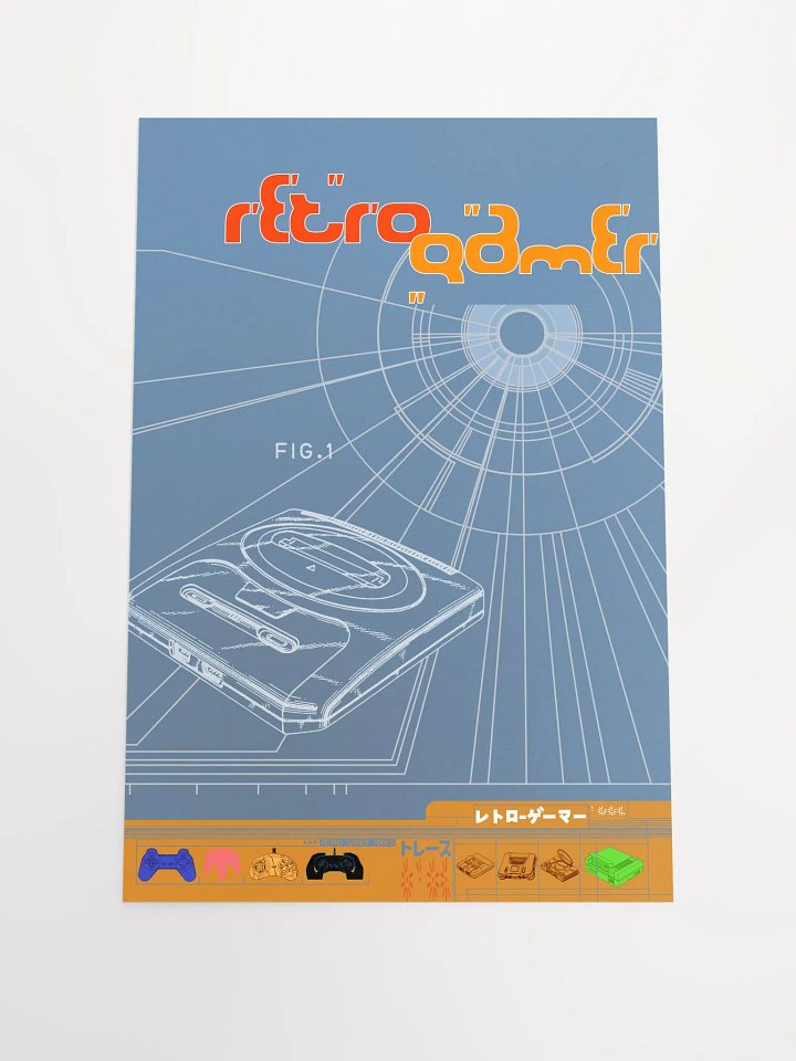 RetroGamer Poster product image (1)