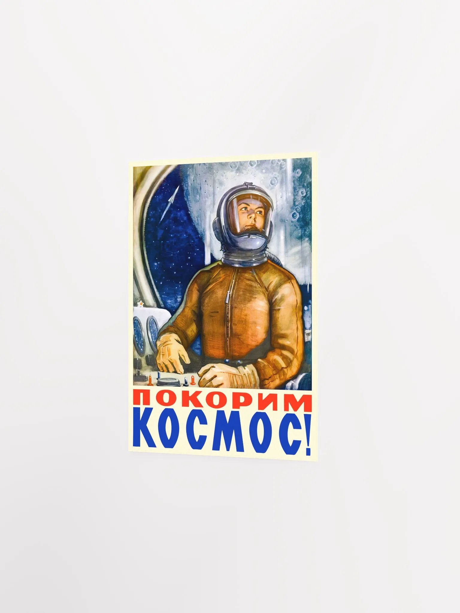 Let's conquer space!, USSR, 1961 — Soviet vintage space art poster, soviet poster, propaganda poster, soviet retro space, space wall art product image (8)