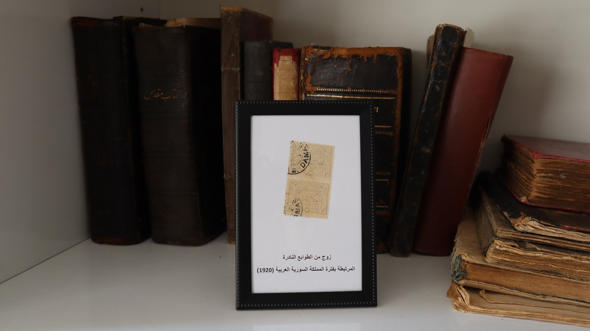 طابعان من المملكة السورية العربية بختم دمشق 1921 product image (4)