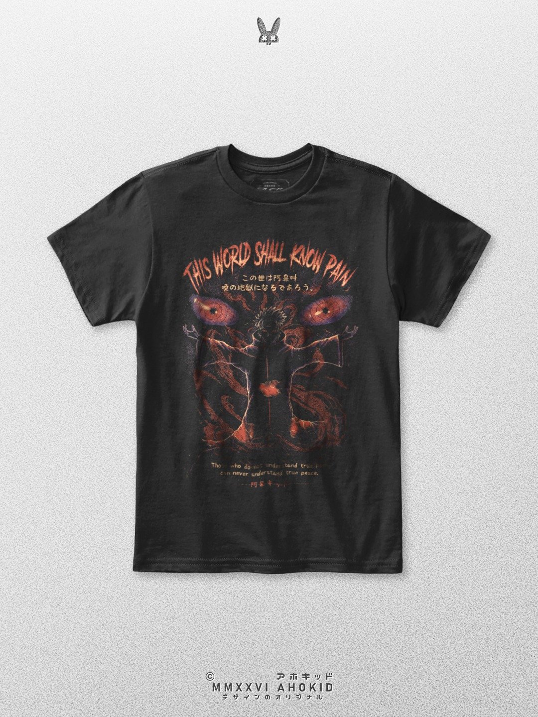 This World Shall Know Pain product image (6)