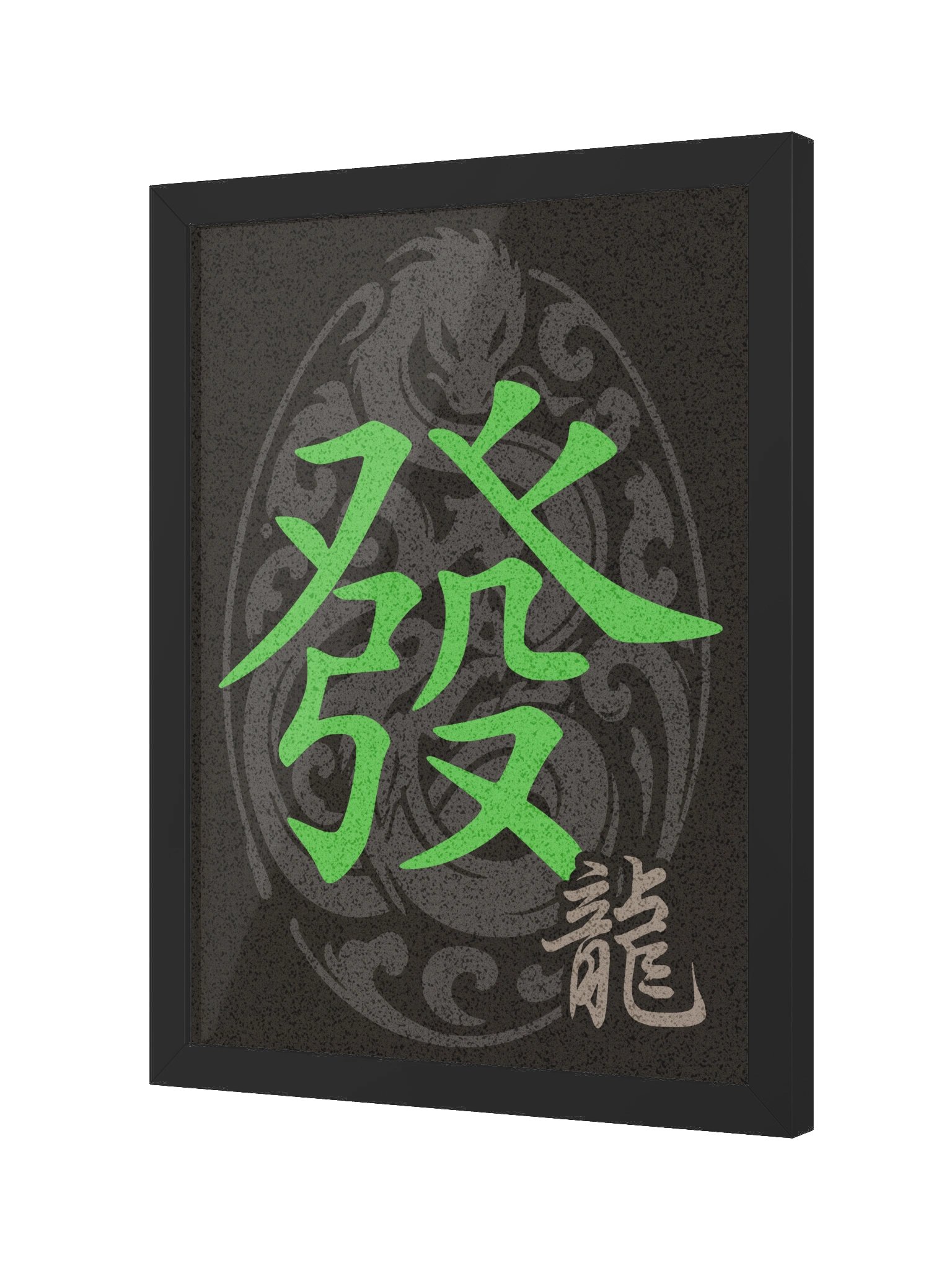 Mahjong Green Dragon Board Game Room Poster - FRAMED product image (3)