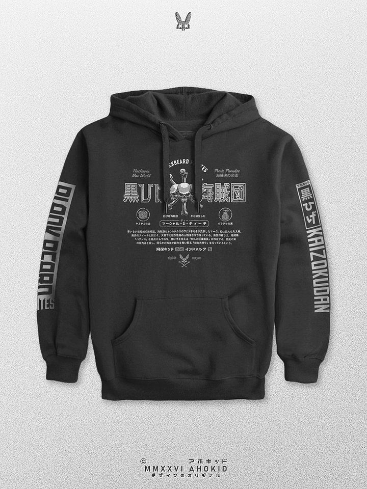 Black Beard Pirates - Realistic Jolly Roger - Classic Hoodie product image (2)