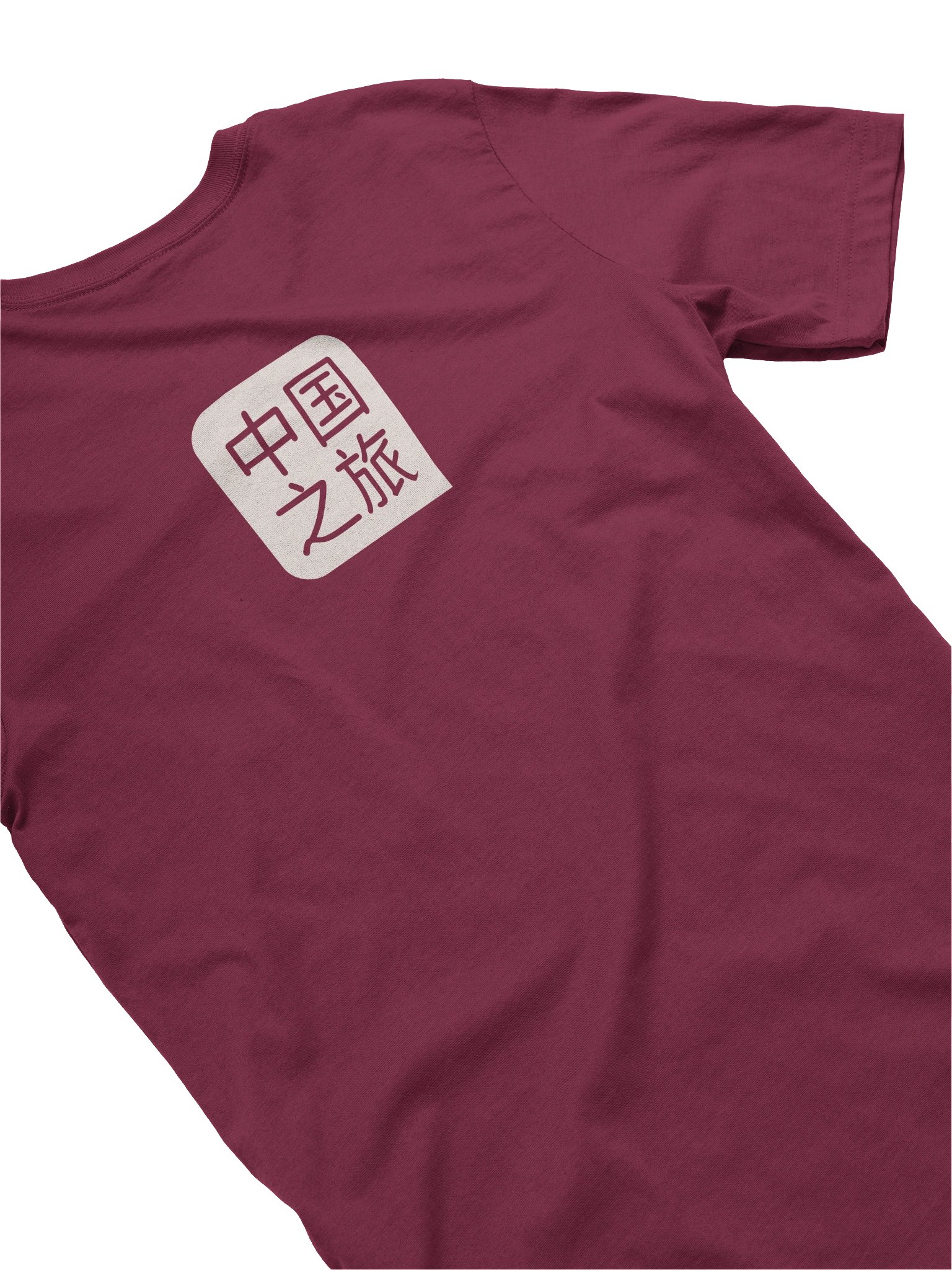 Chinaventura Monochromatic product image (4)