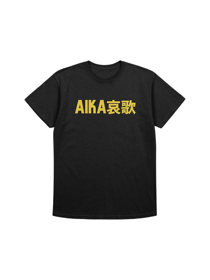 Aika Modena Yellow T product image (1)