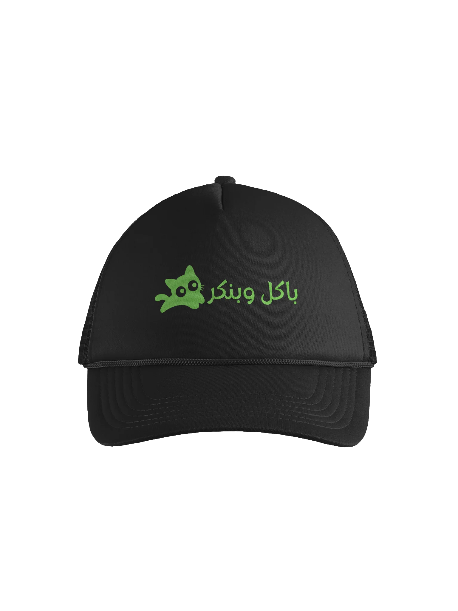 Bakoul W Bankir Cap product image (45)