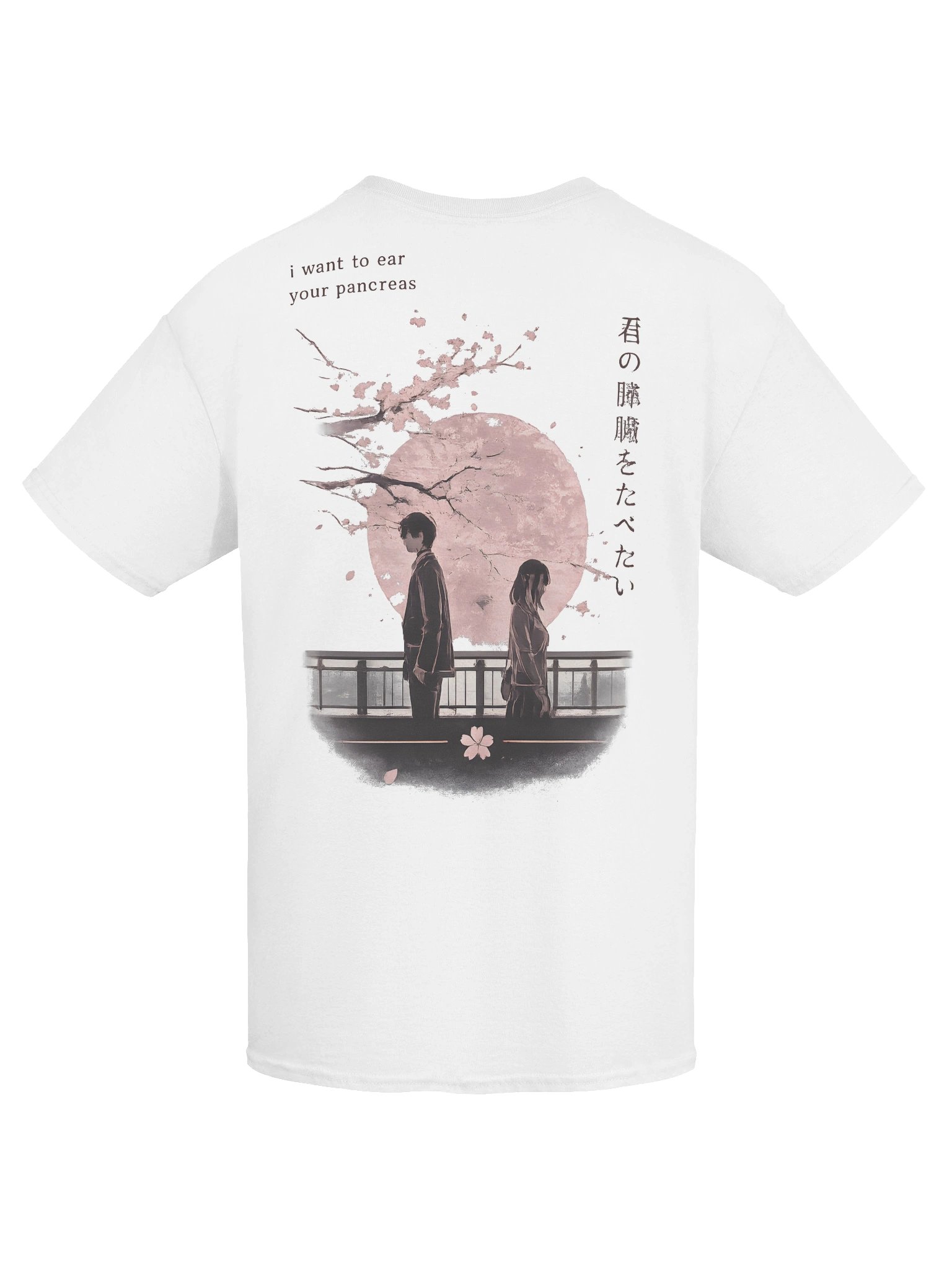 I Want to Eat Your Pancreas – Cherry Blossom product image (10)