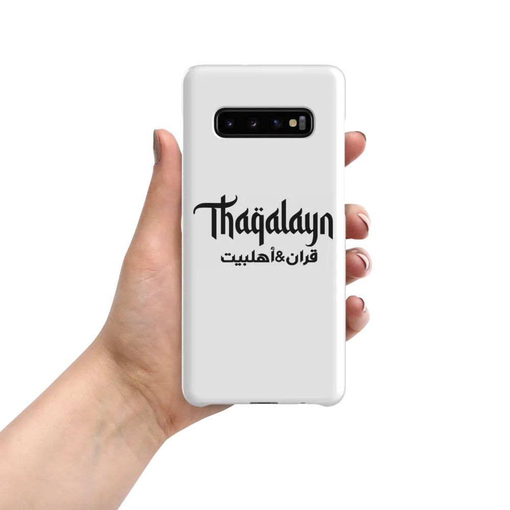 Thaqalayn Samsung Case (all models) product image (7)