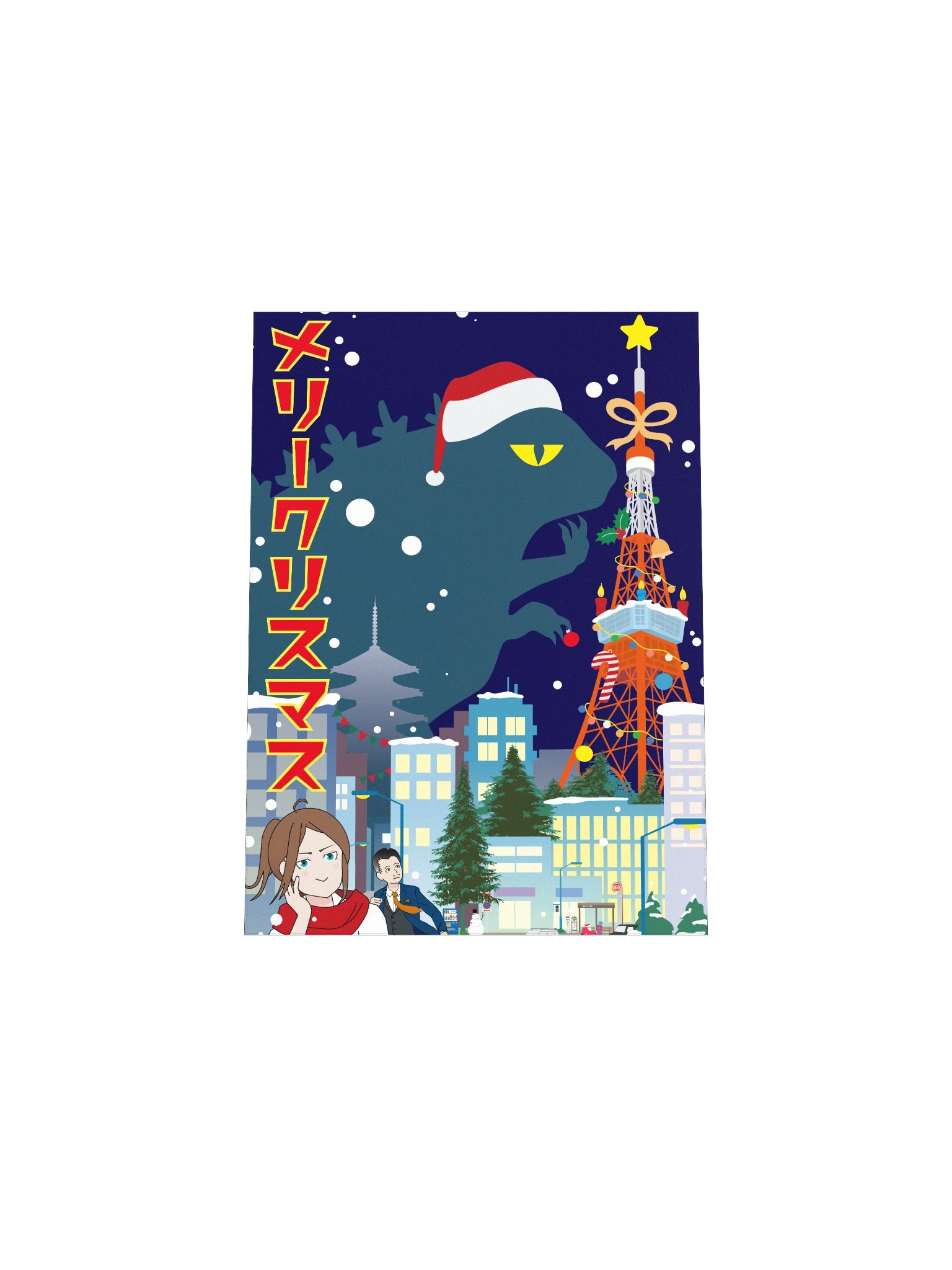 Christmas in Tokyo Poster product image (11)