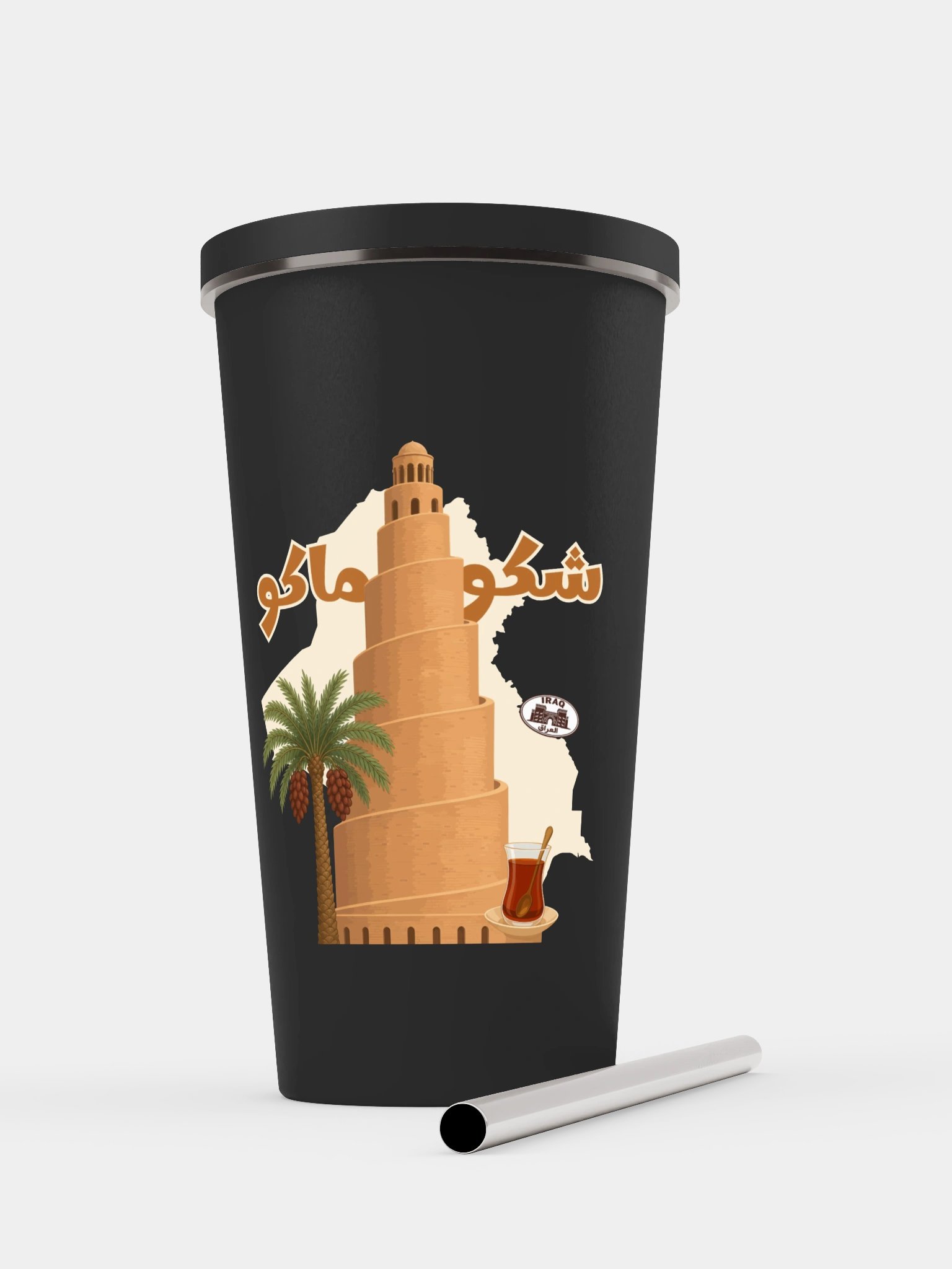 Shaku Maku Insulated Tumbler with a Straw product image (2)