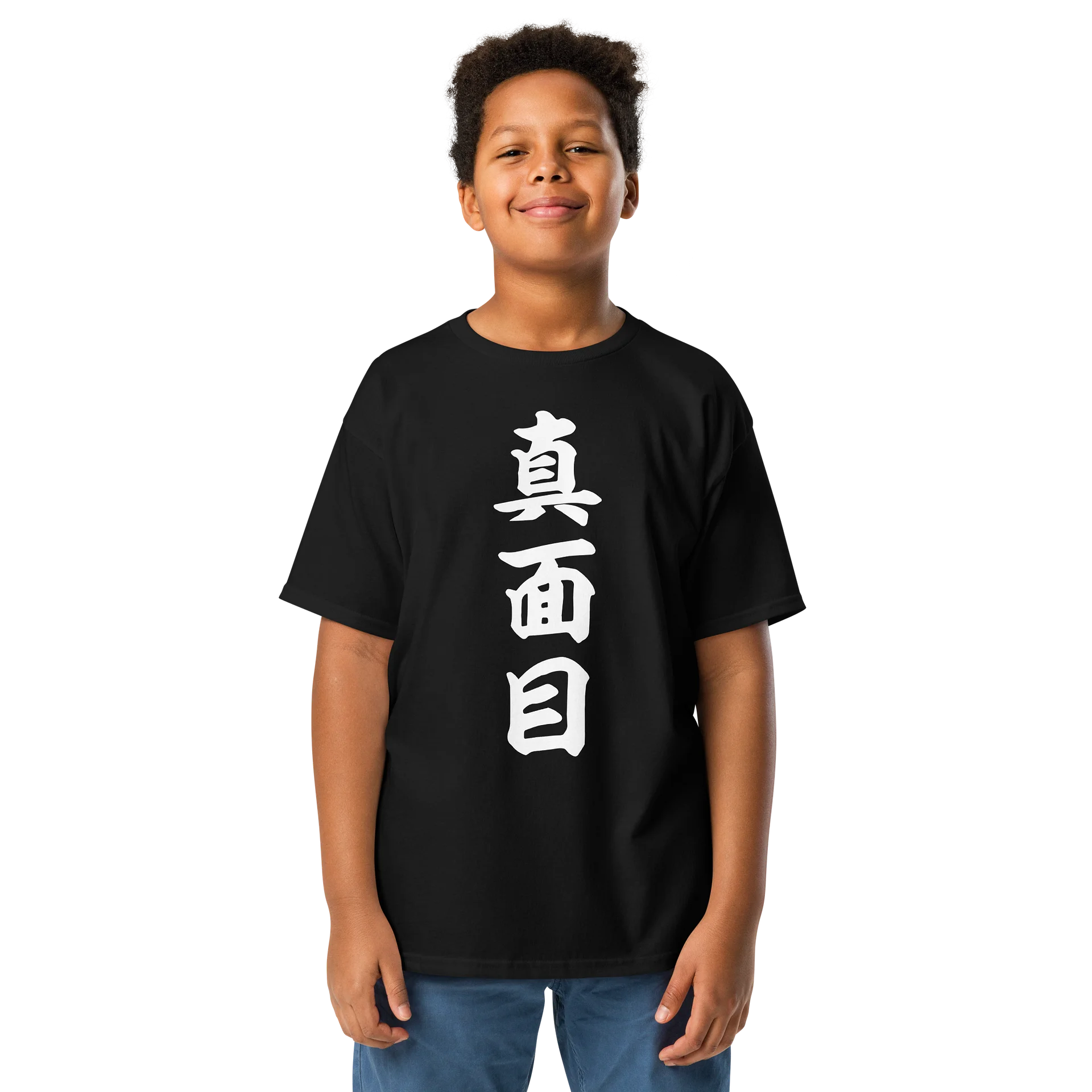 真面目 product image (1)