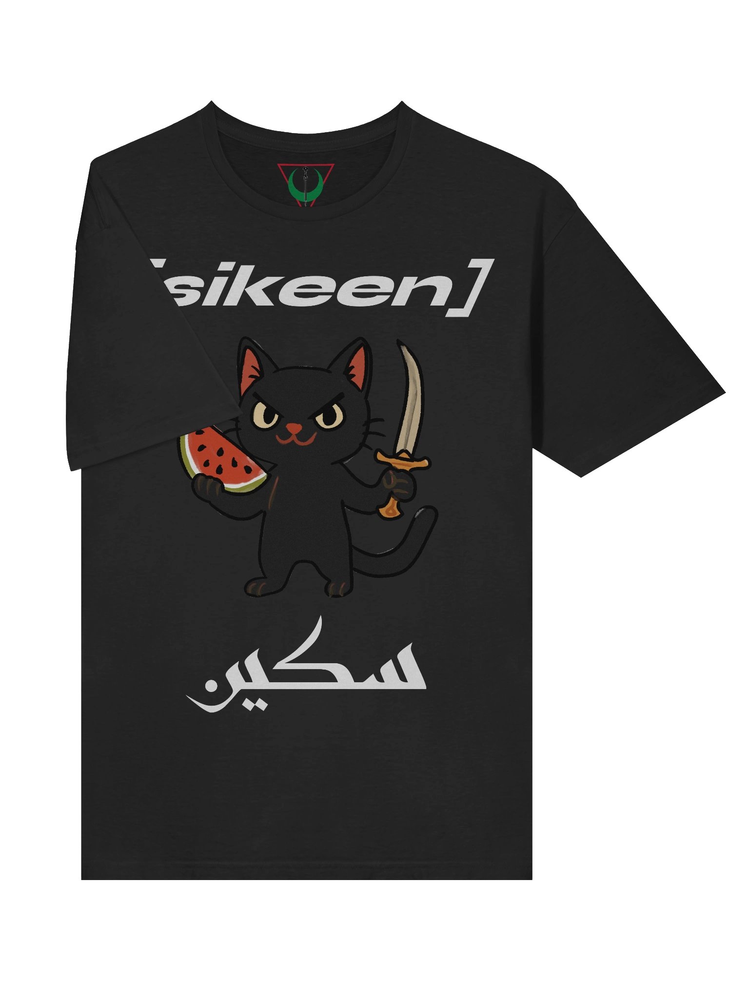 Have a Slice T-Shirt product image (13)