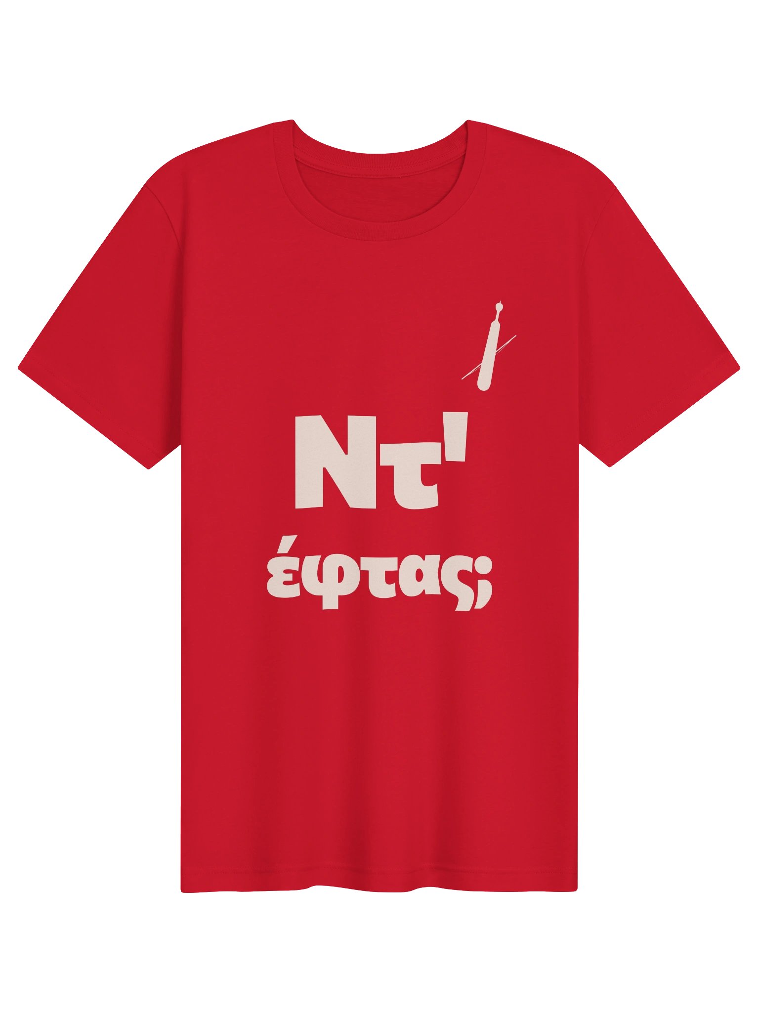 Ντ' έφτας; Μπλούζα product image (1)