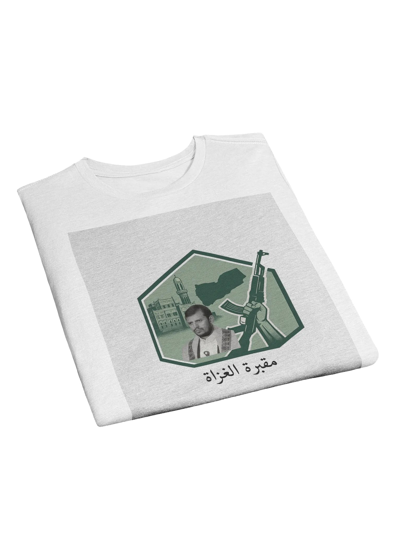 راية التحدي product image (3)
