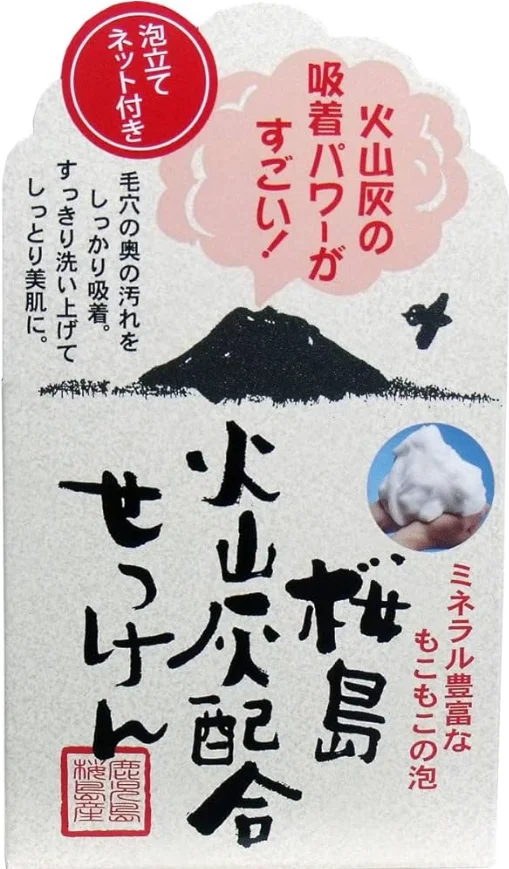 Yuze Volcano Ash Soap product image (1)