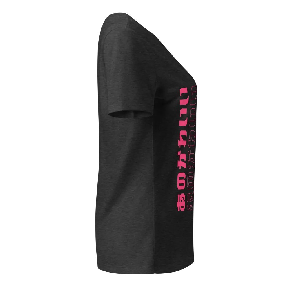 Tatymerch 