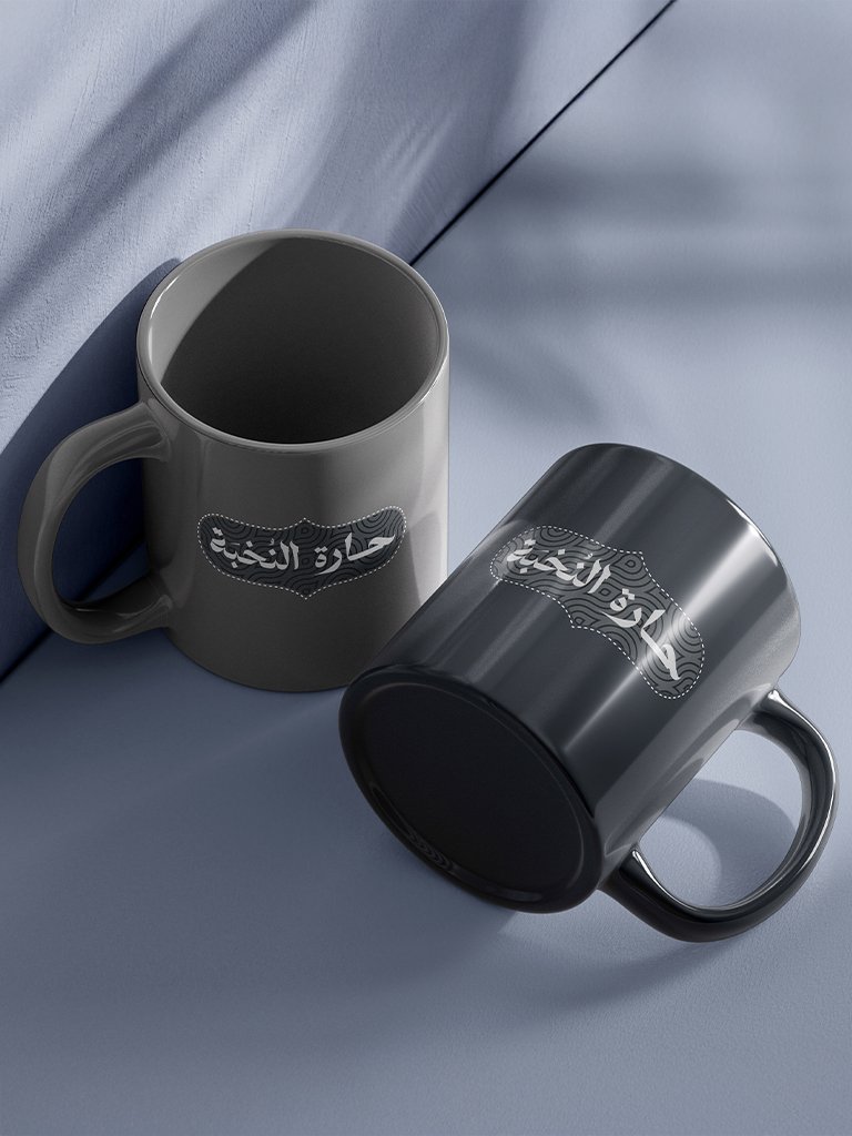 شعار حارة النّخبة [ملف] product image (3)