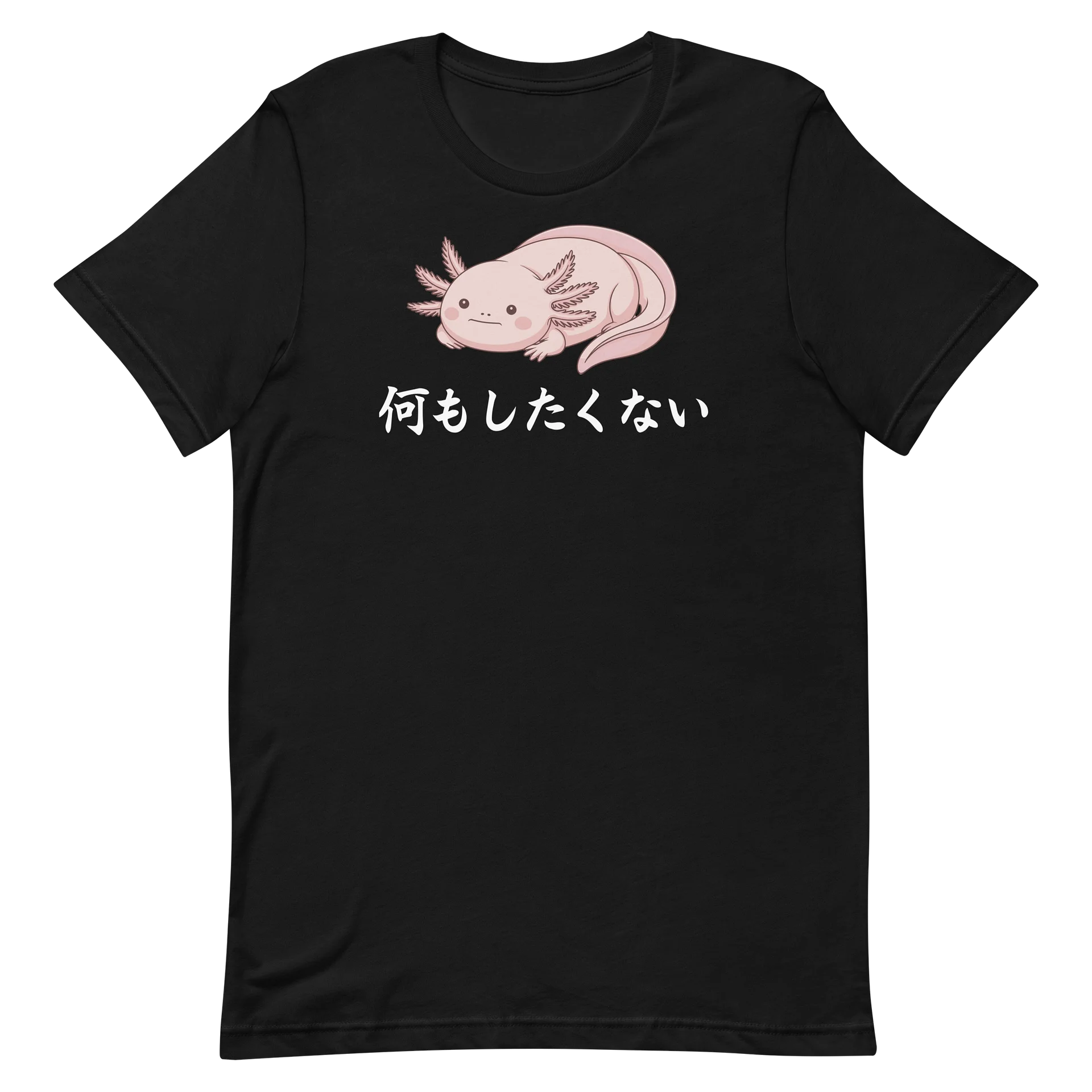 何もしたくない Tシャツ product image (6)