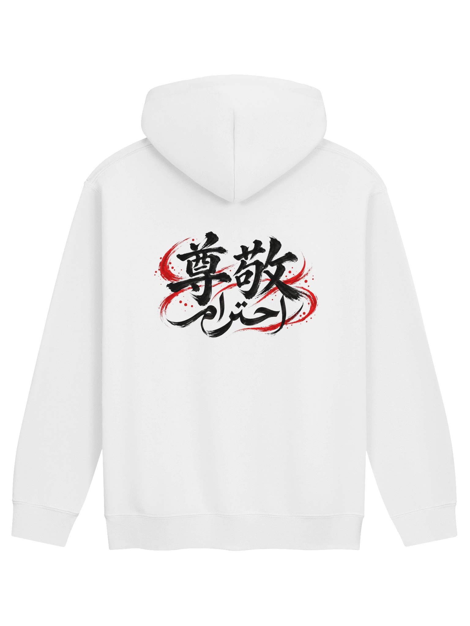 Respect - Black Ink Hoodie Mid product image (2)