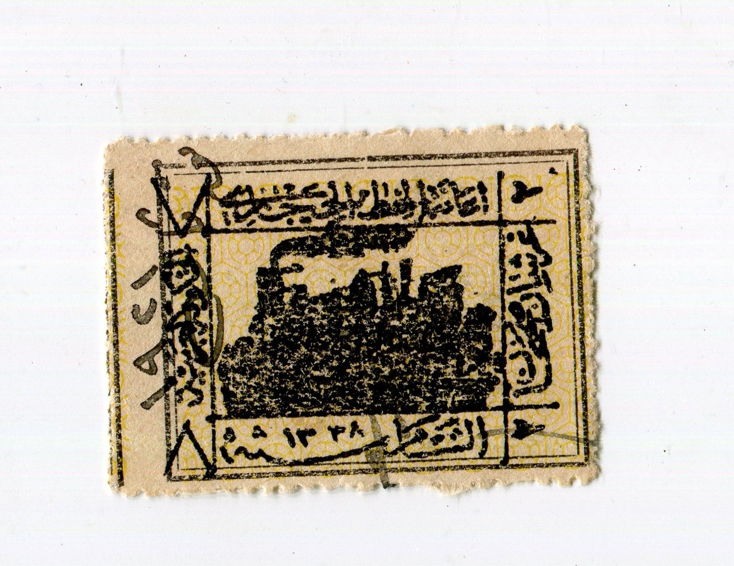 طابع الخط الحديدي الحجازي بتوشيح "الشام" عهد السلطان عبد الحميد الثاني product image (1)