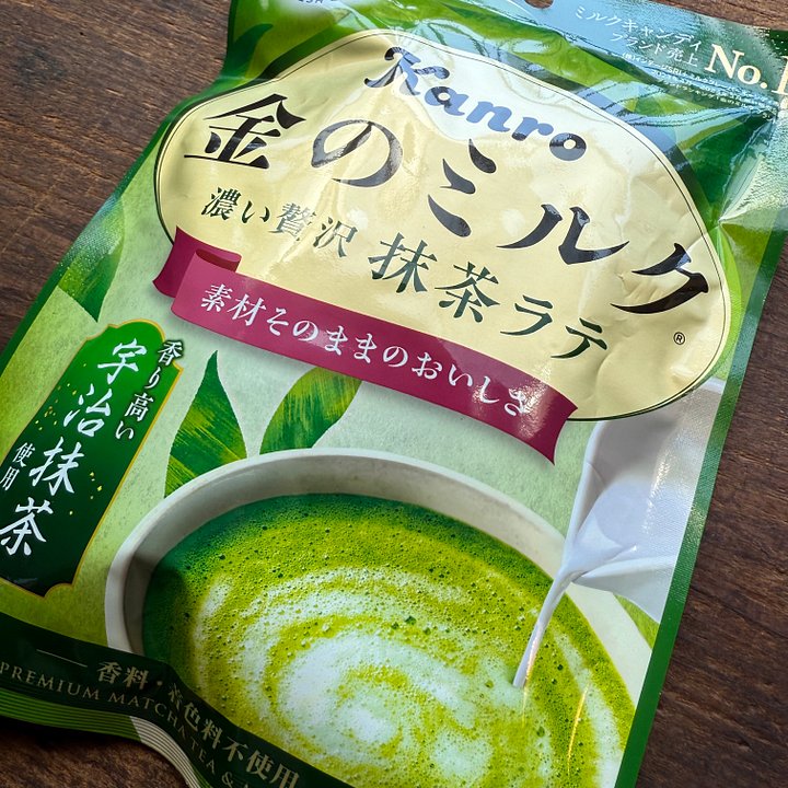 🎎 Kanro Golden Milk Matcha Latte Candy – Japanese Green Tea Milk Candy (72g Bag) product image (2)