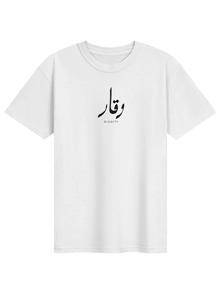 Minimal Abstract Heavyweight Tee | Dignity product image (1)