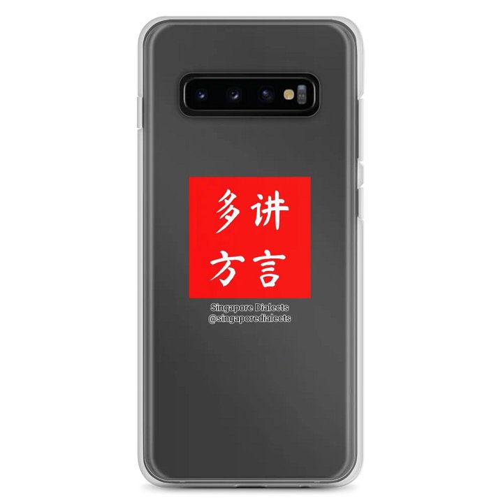 Singapore Dialects Clear Samsung® Case product image (1)