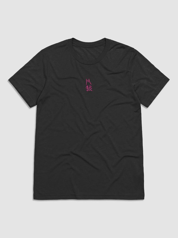 Meji Ryaire Waifu Back Print Tee product image (1)