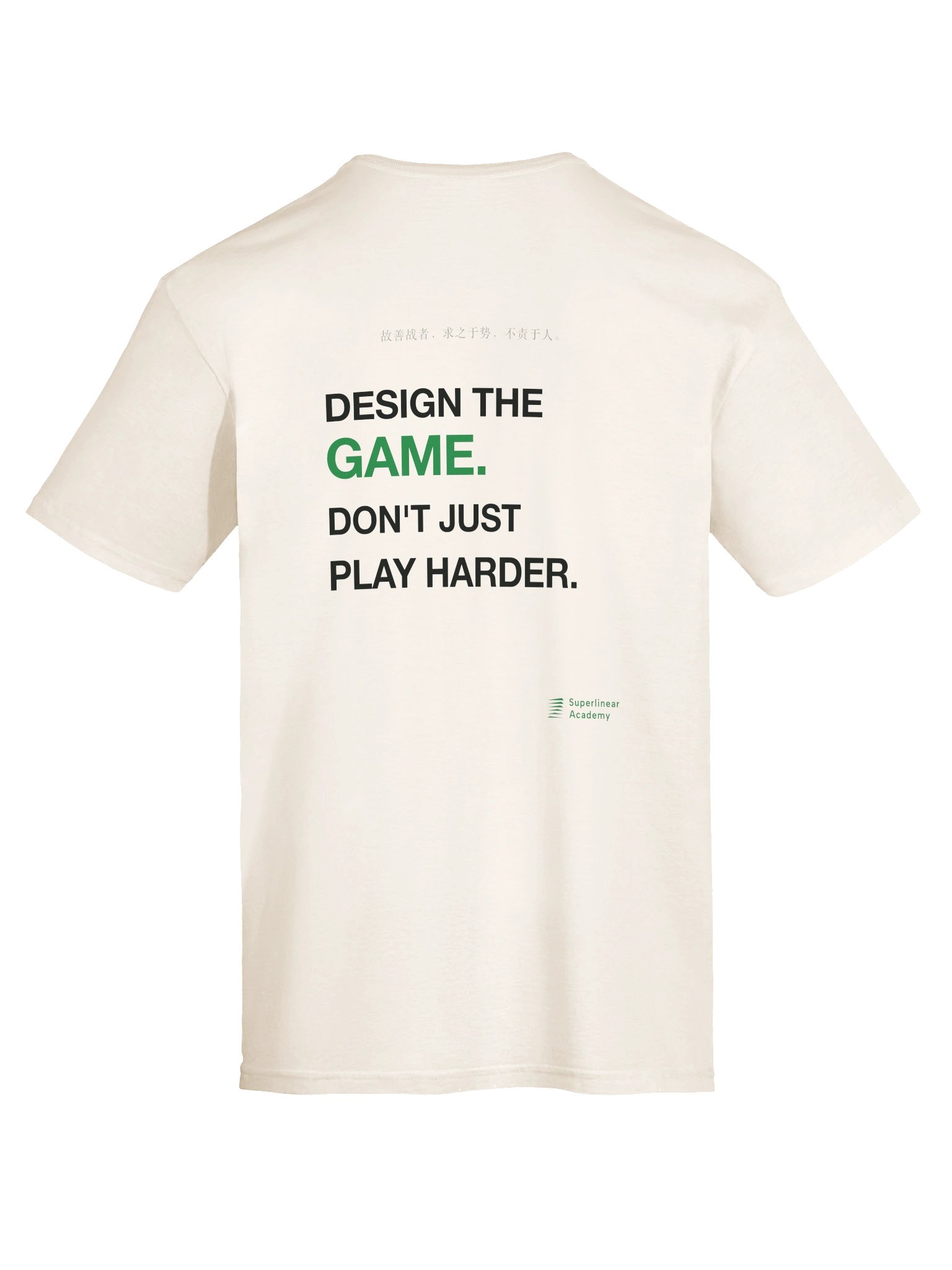 求之于势，不责于人 / Design the Game product image (7)