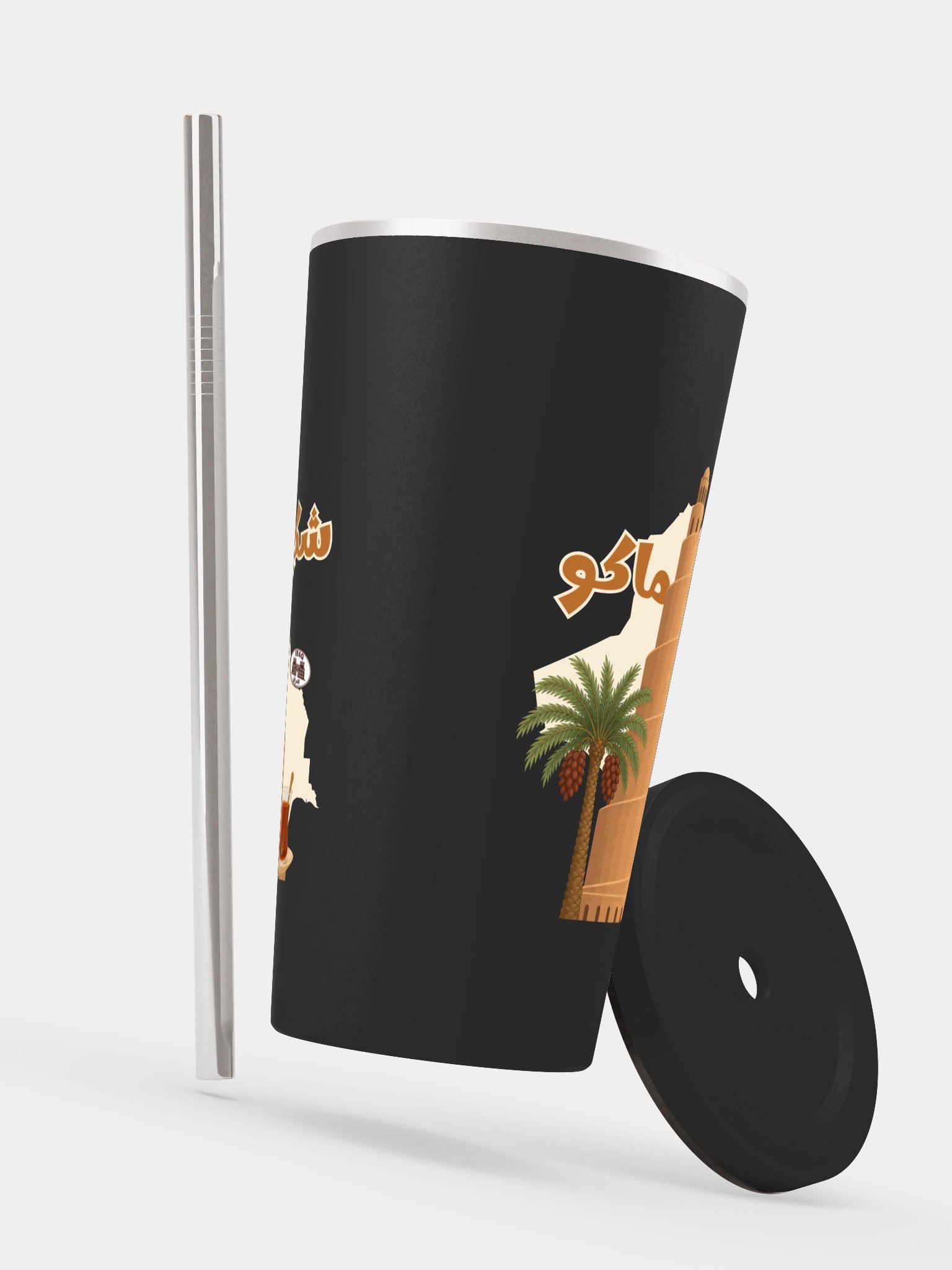Shaku Maku Insulated Tumbler with a Straw product image (3)
