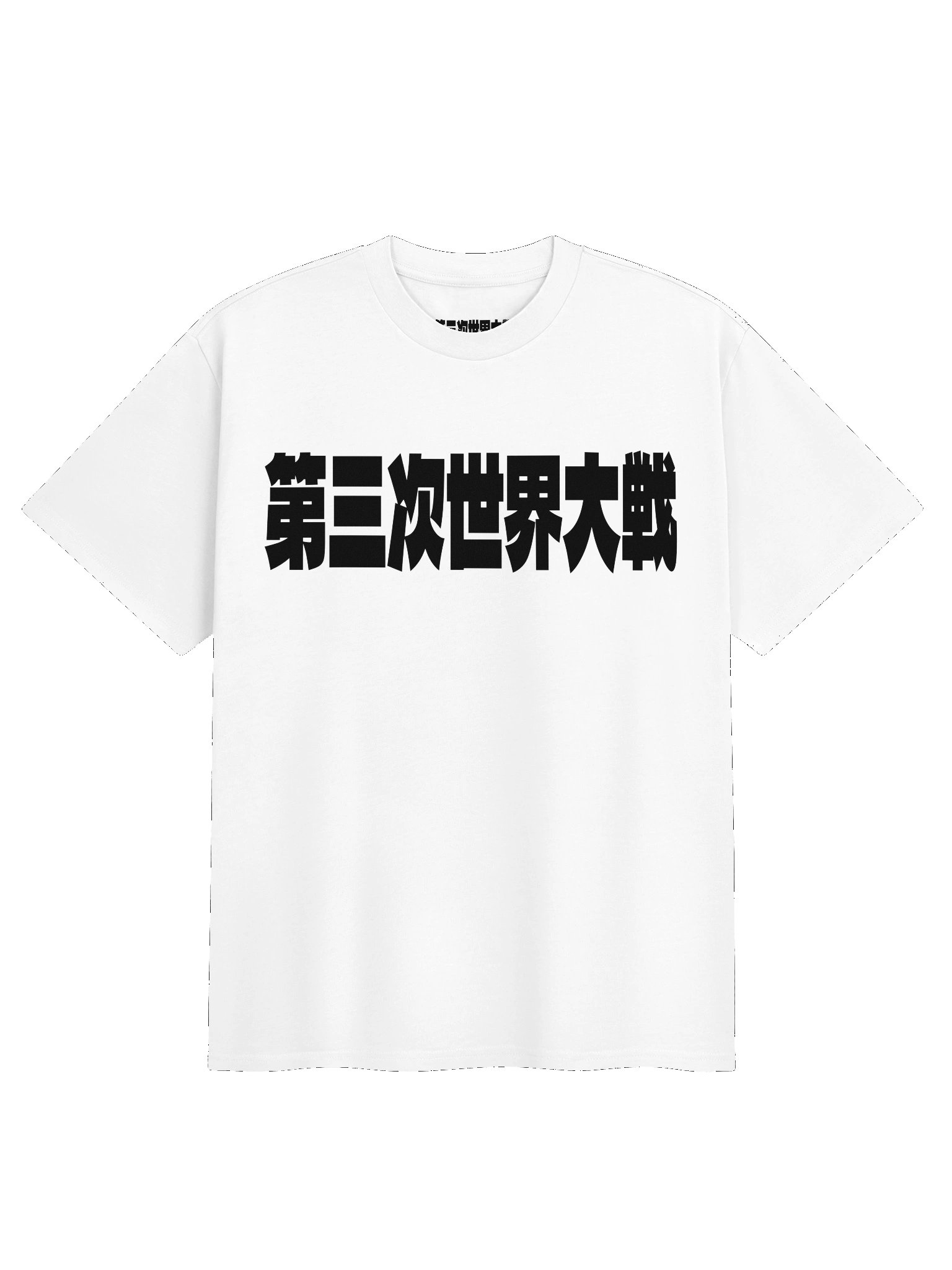 WORLDWAR TEE (NERO SU BIANCO) product image (1)