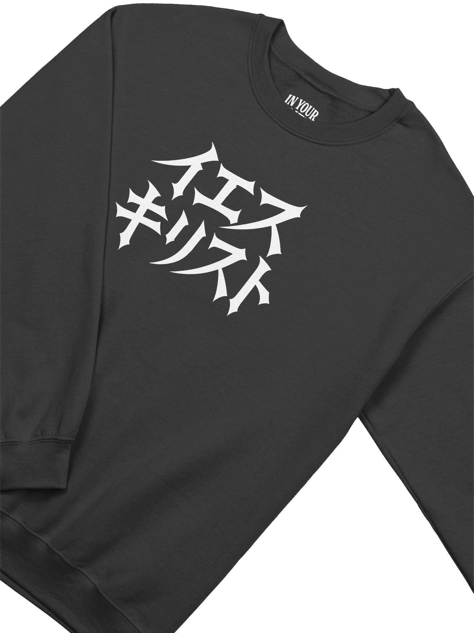 Jesus in Japanese Sweatshirt product image (2)
