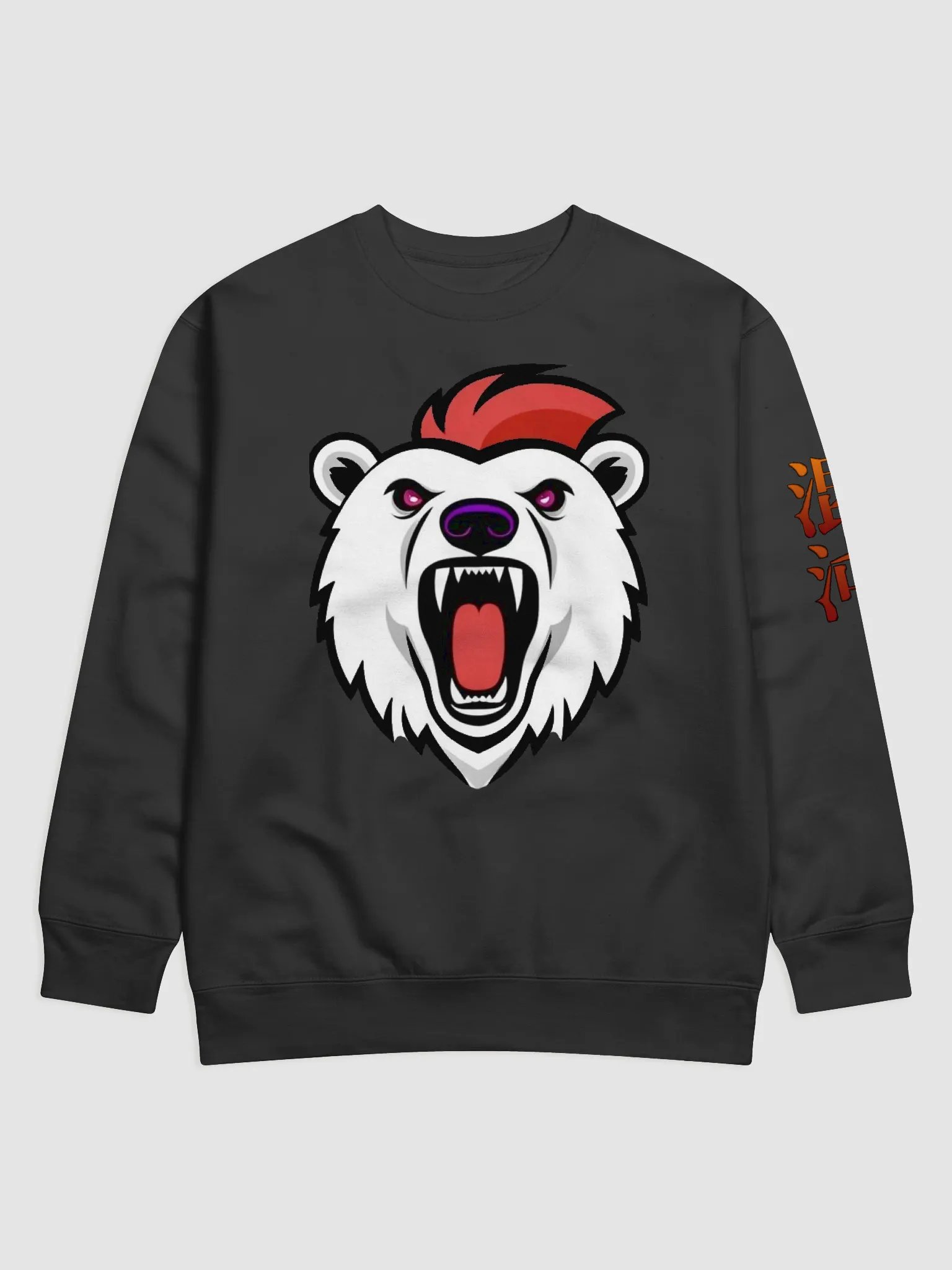 Hell Frozen Over Sweatshirt product image (1)